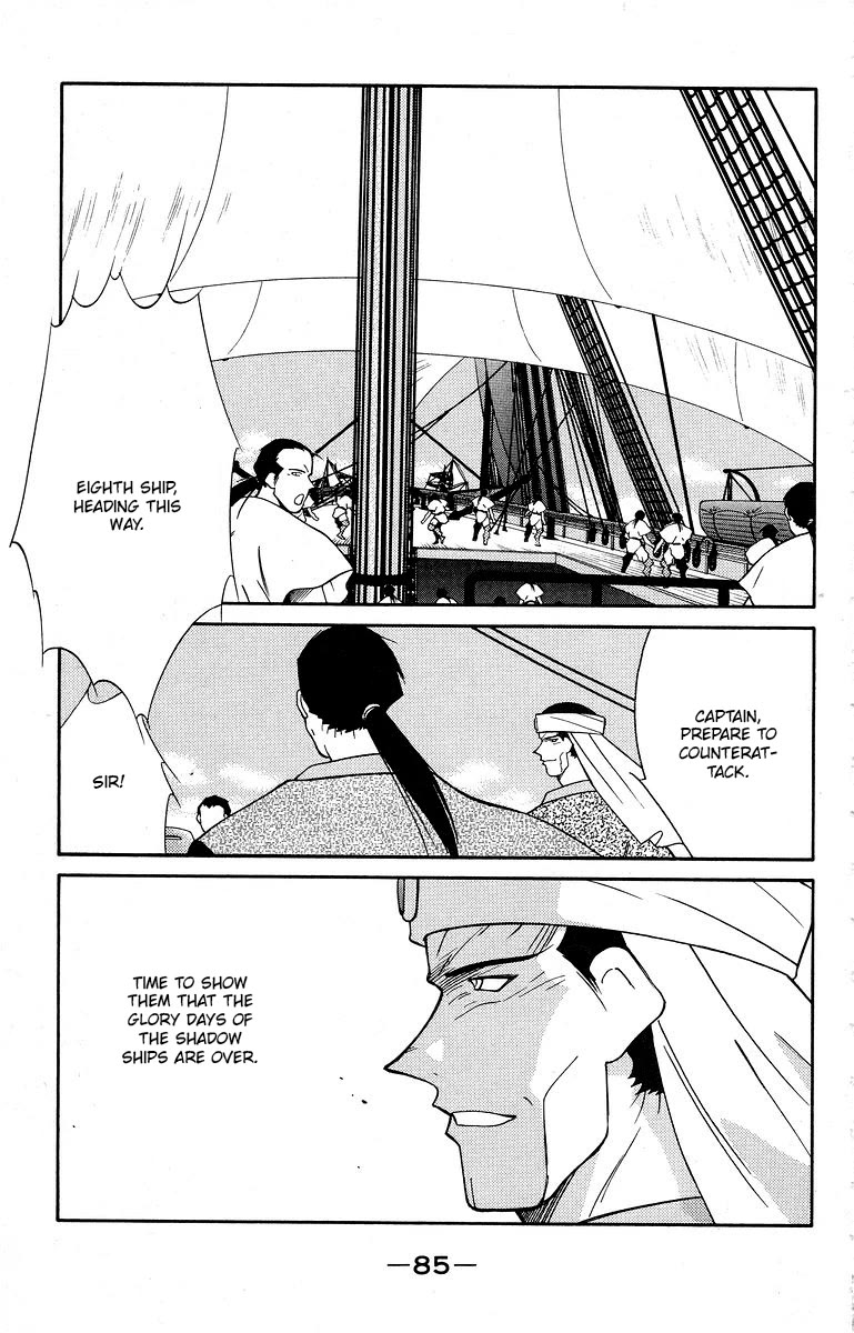 Kaiouki Chapter 39 page 22 - Chapter 39