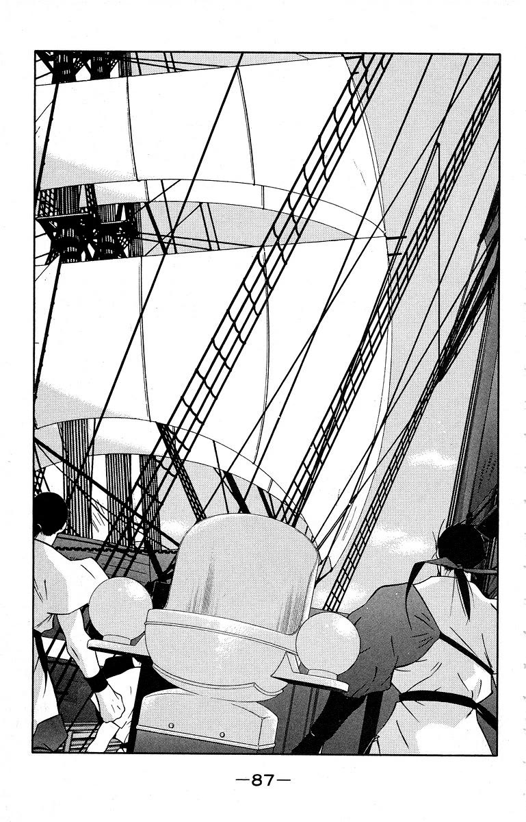 Kaiouki Chapter 39 page 24 - Chapter 39