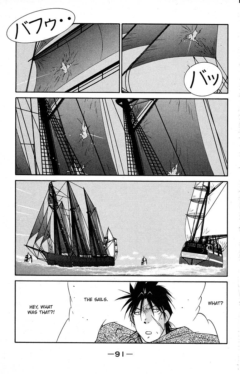 Kaiouki Chapter 39 page 28 - Chapter 39