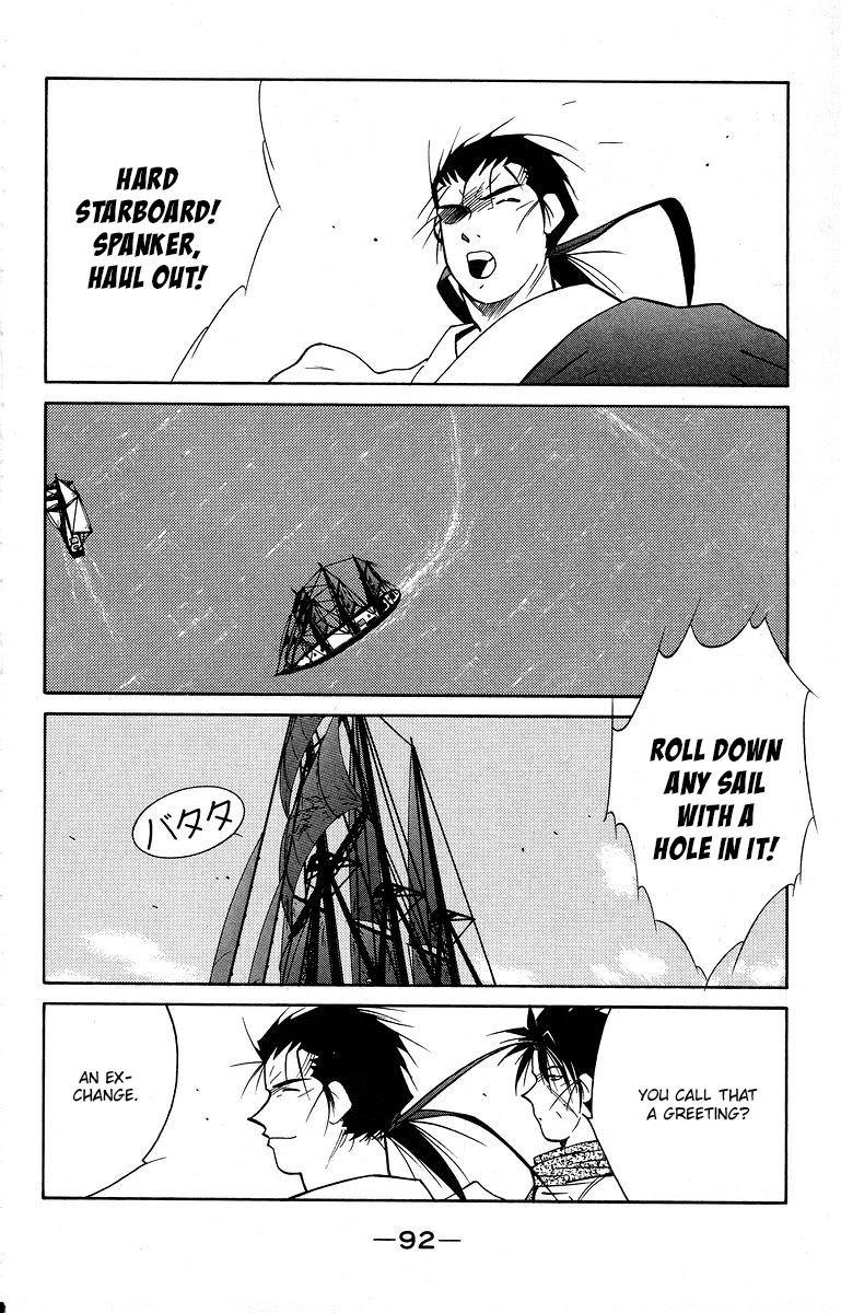 Kaiouki Chapter 39 page 29 - Chapter 39