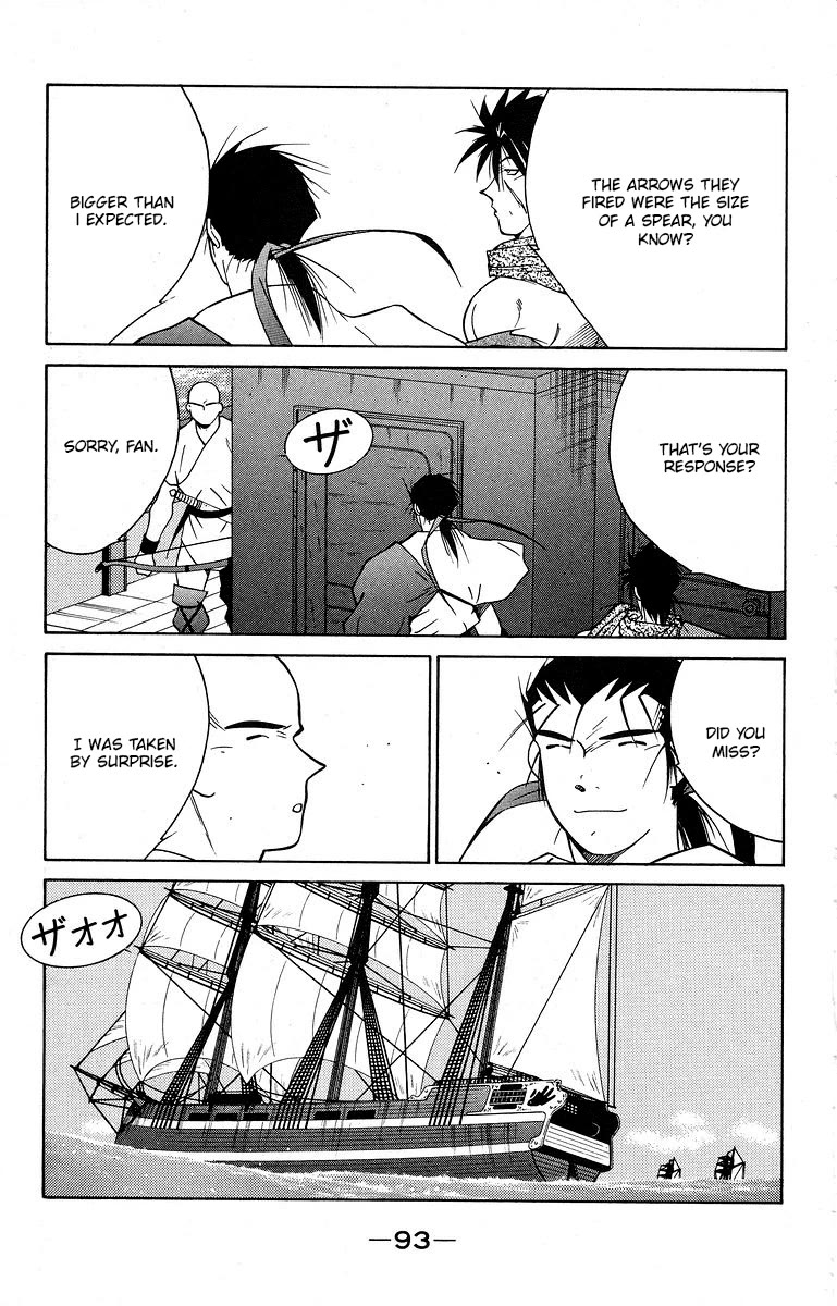 Kaiouki Chapter 39 page 30 - Chapter 39