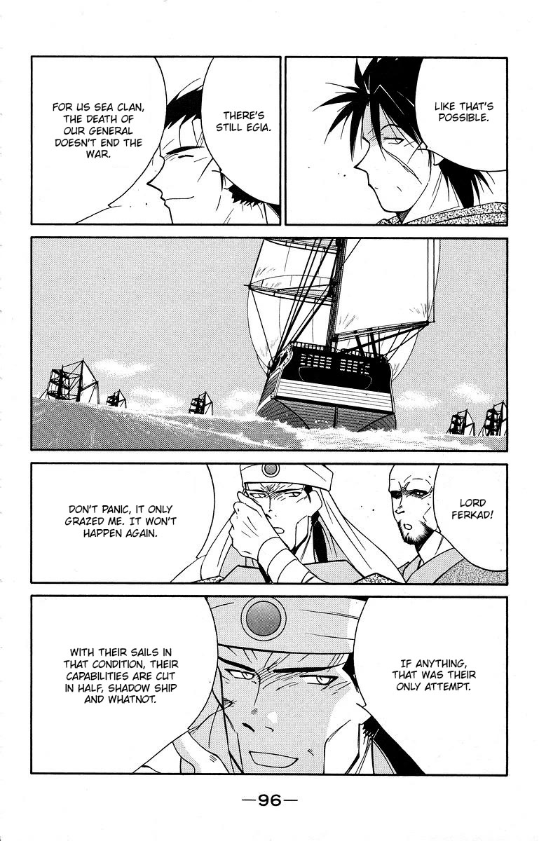 Kaiouki Chapter 39 page 33 - Chapter 39