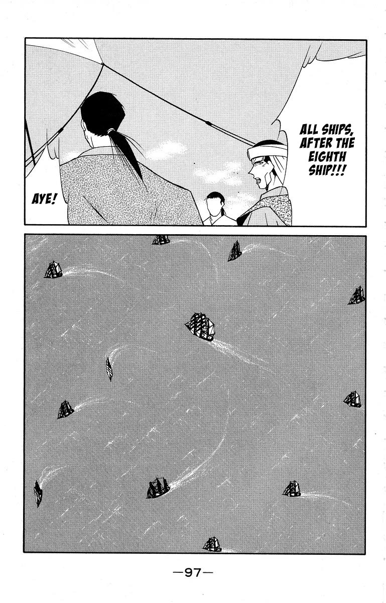Kaiouki Chapter 39 page 34 - Chapter 39