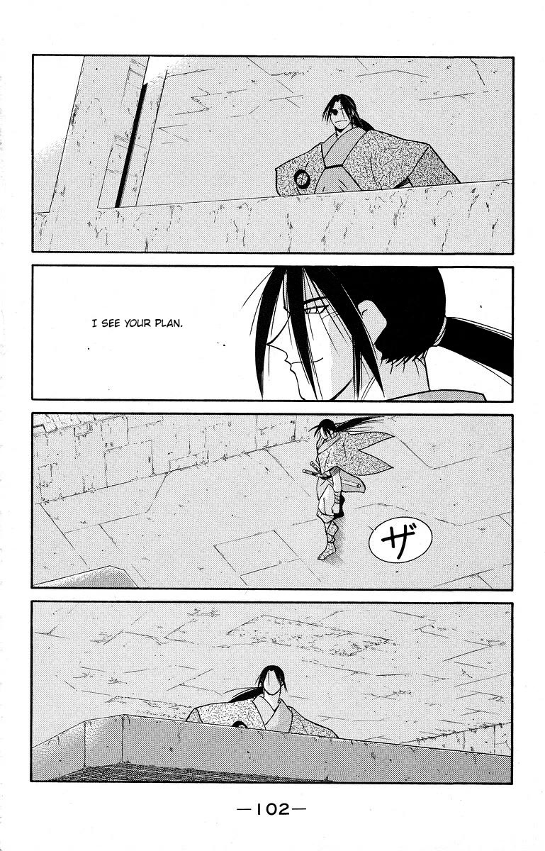 Kaiouki Chapter 39 page 39 - Chapter 39