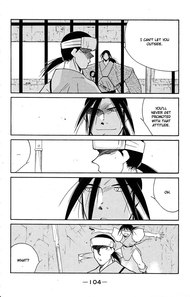 Kaiouki Chapter 39 page 41 - Chapter 39