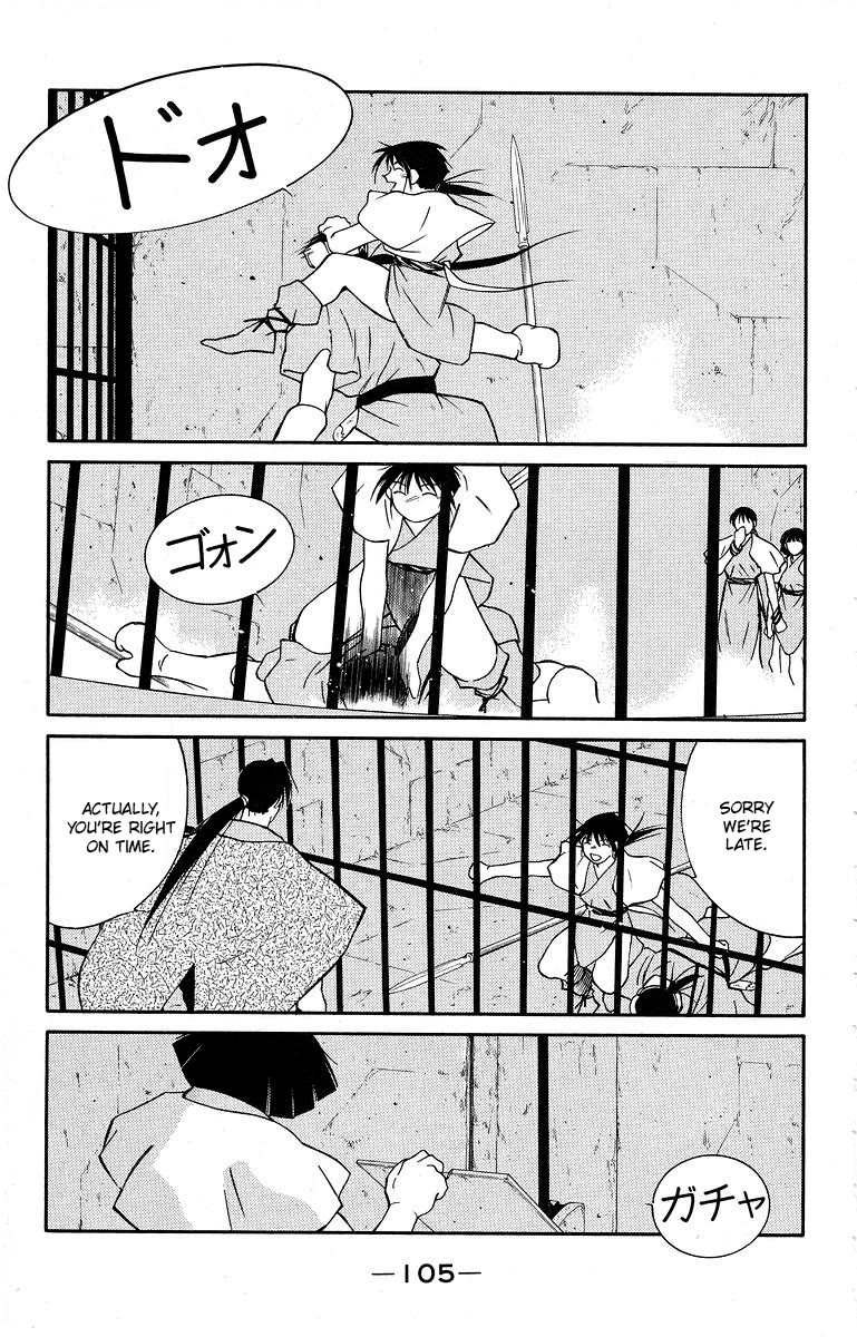 Kaiouki Chapter 39 page 42 - Chapter 39