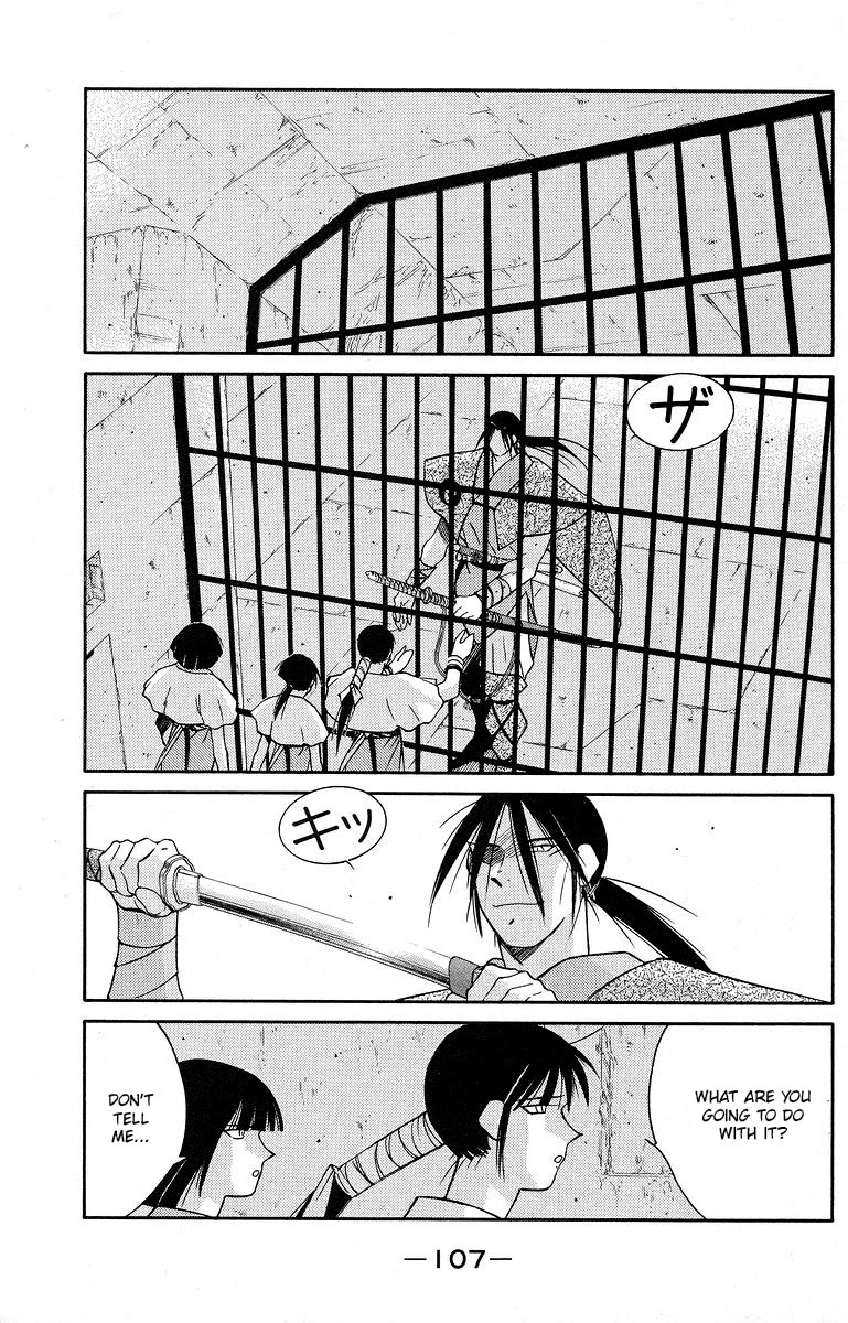 Kaiouki Chapter 39 page 44 - Chapter 39