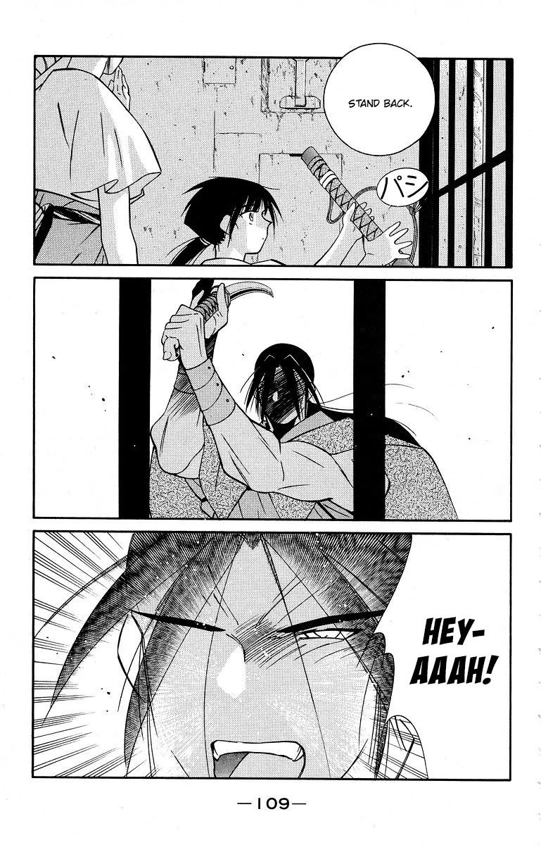 Kaiouki Chapter 39 page 46 - Chapter 39