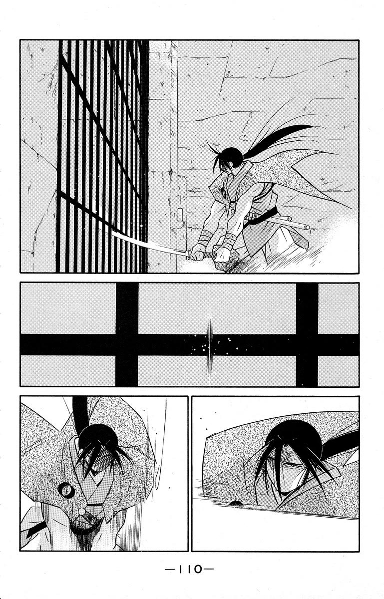 Kaiouki Chapter 39 page 47 - Chapter 39