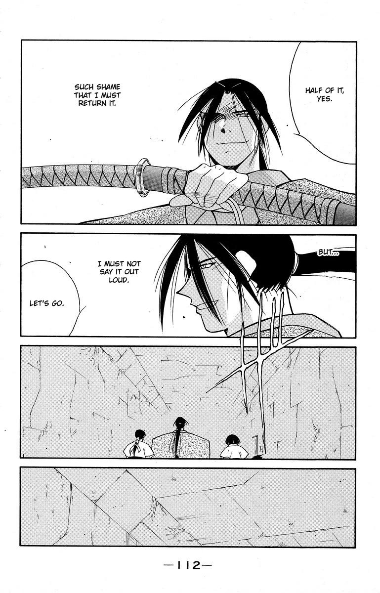 Kaiouki Chapter 39 page 49 - Chapter 39