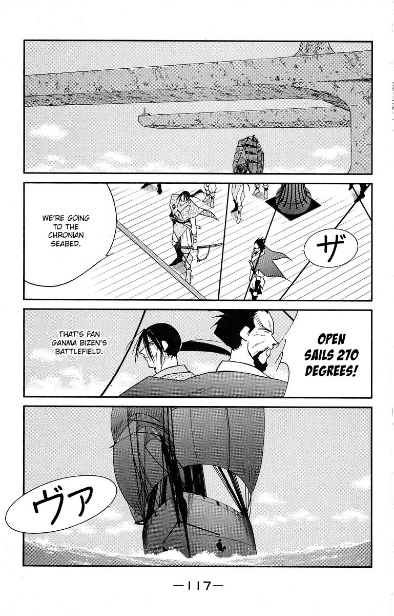 Kaiouki Chapter 39 page 54 - Chapter 39