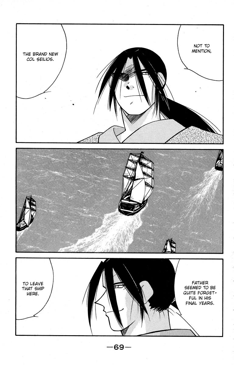 Kaiouki Chapter 39 page 6 - Chapter 39