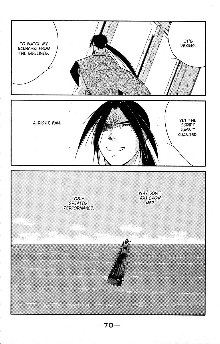 Kaiouki Chapter 39 page 7 - Chapter 39