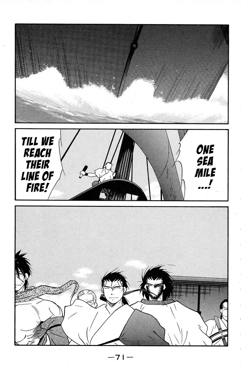 Kaiouki Chapter 39 page 8 - Chapter 39