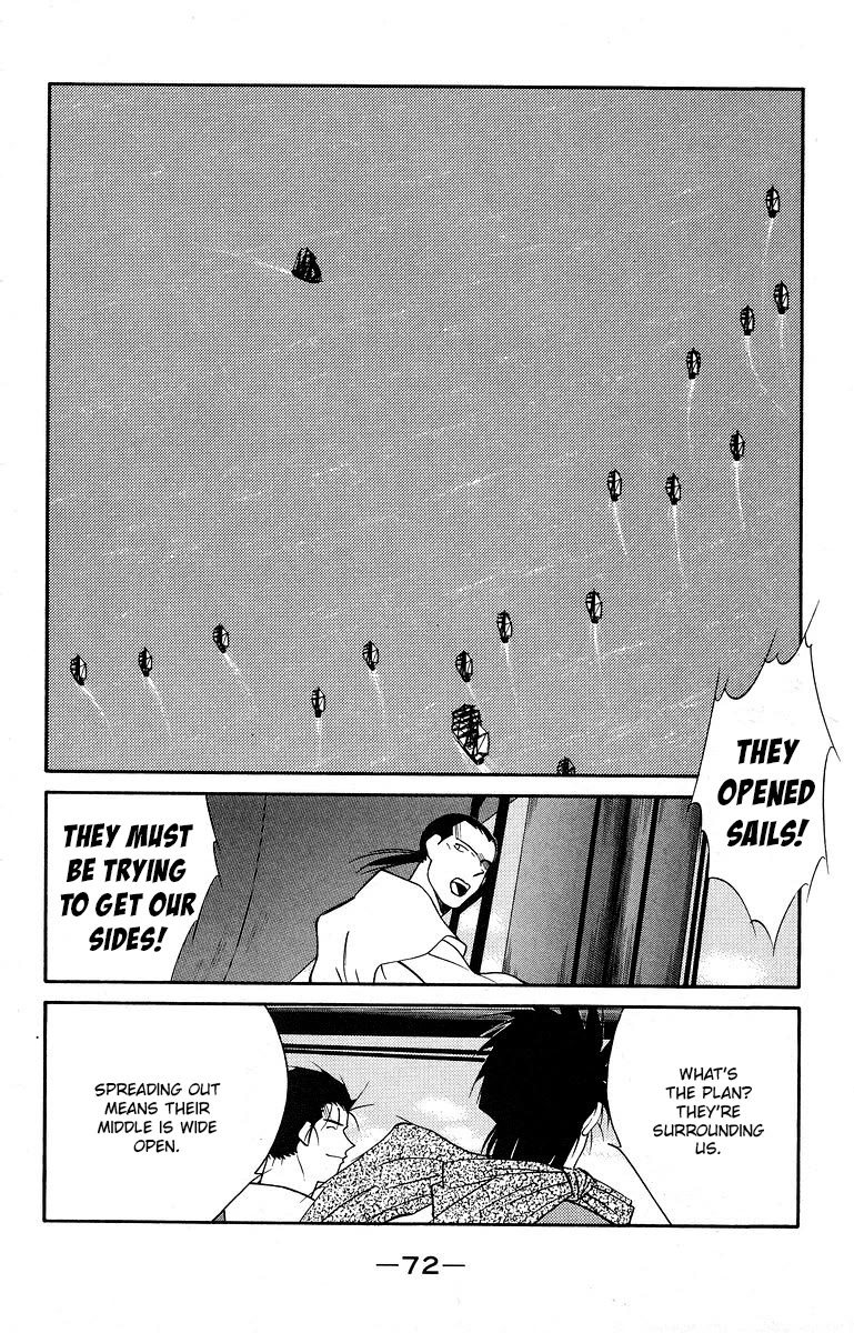 Kaiouki Chapter 39 page 9 - Chapter 39