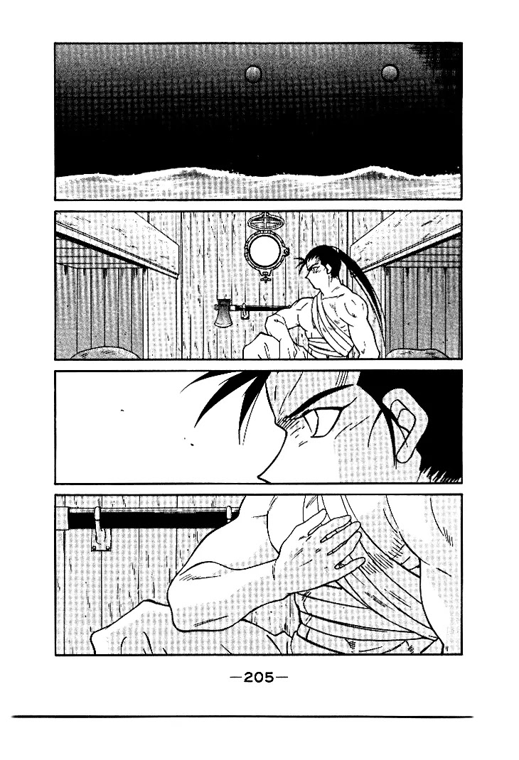 Kaiouki Chapter 4 page 1 - Chapter 4