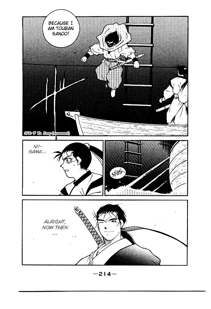 Kaiouki Chapter 4 page 10 - Chapter 4