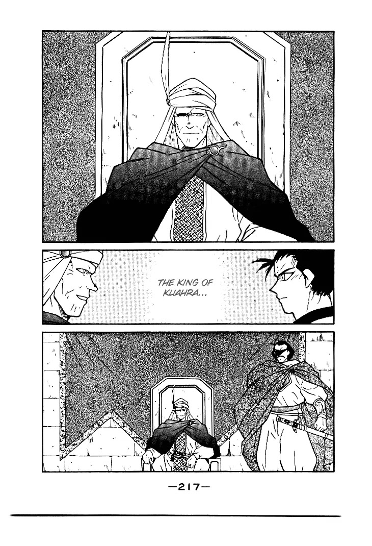 Kaiouki Chapter 4 page 13 - Chapter 4