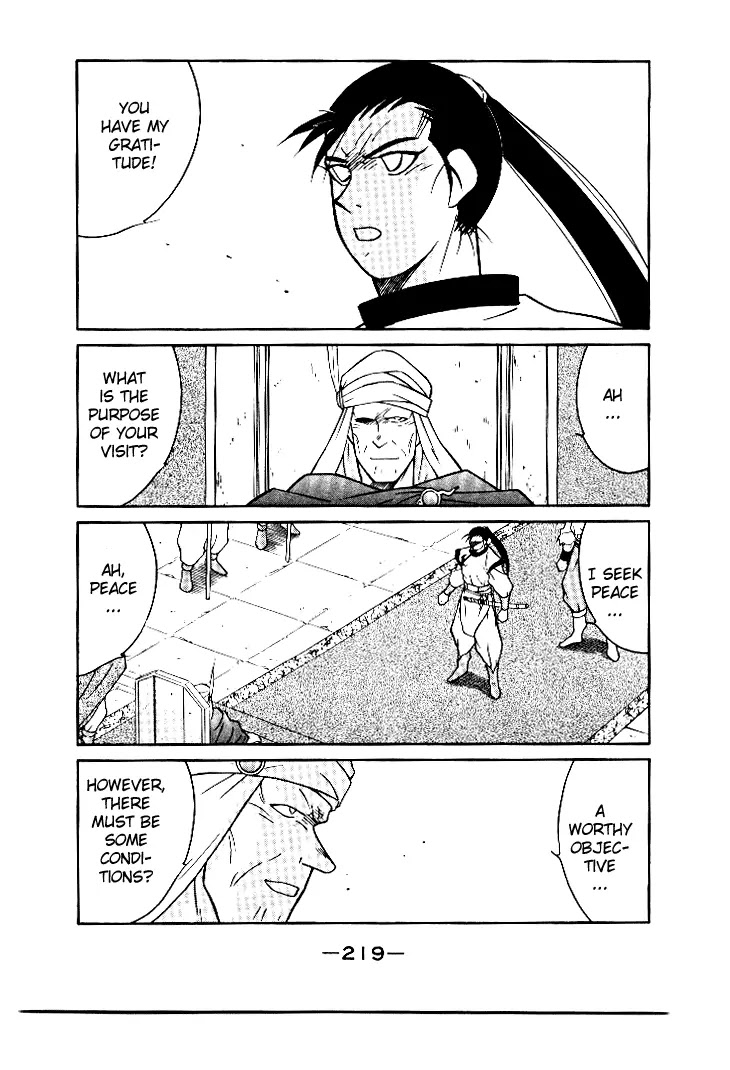 Kaiouki Chapter 4 page 15 - Chapter 4