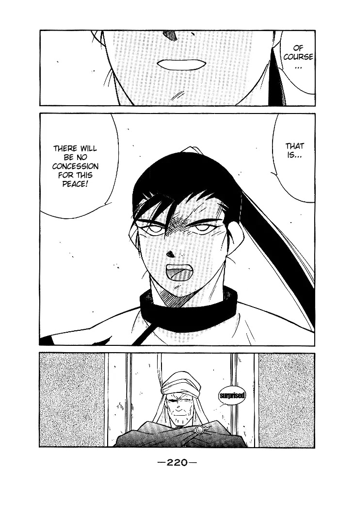 Kaiouki Chapter 4 page 16 - Chapter 4