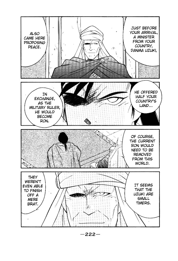 Kaiouki Chapter 4 page 18 - Chapter 4
