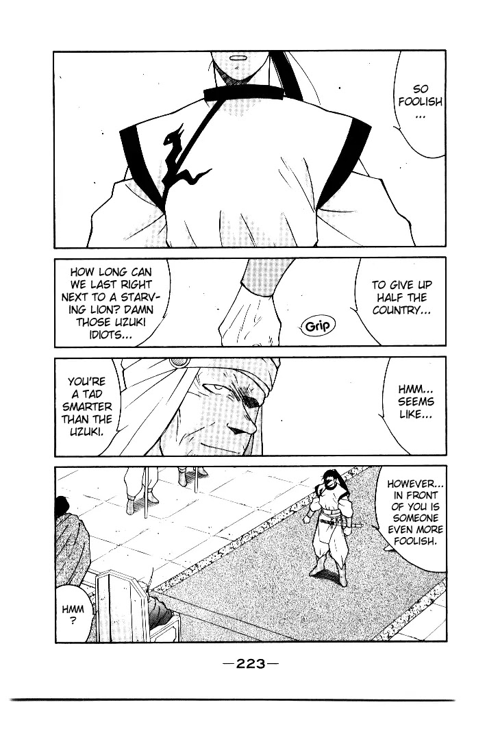 Kaiouki Chapter 4 page 19 - Chapter 4