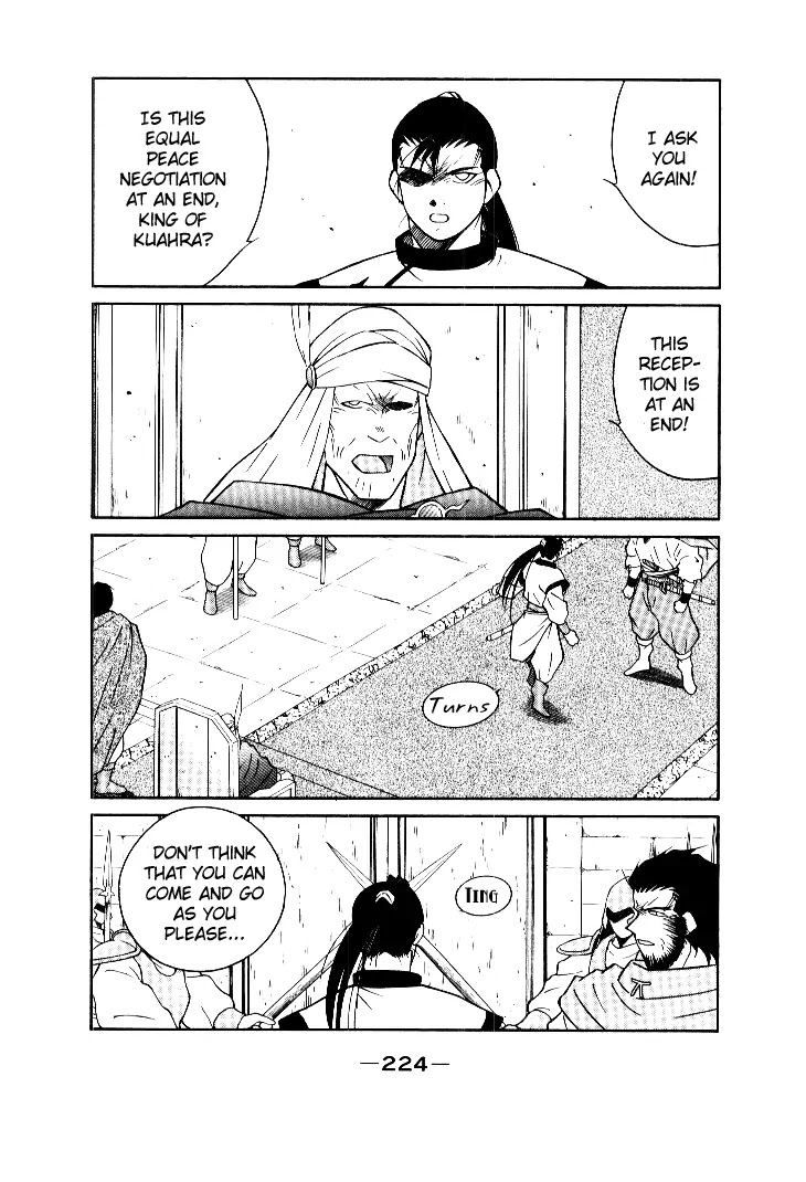 Kaiouki Chapter 4 page 20 - Chapter 4