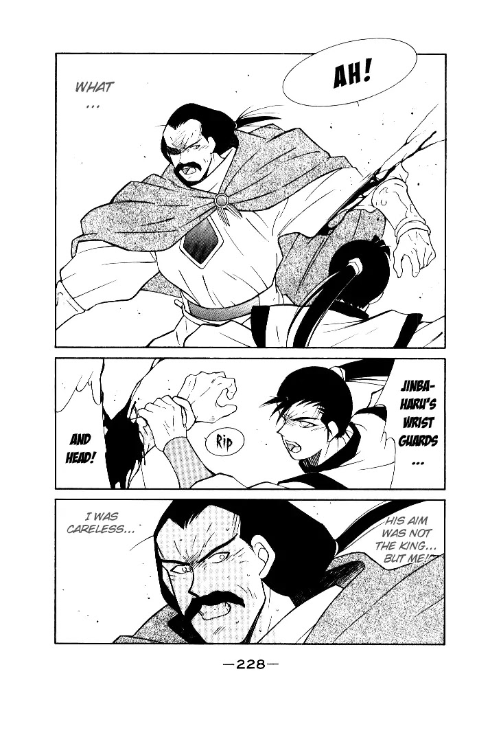 Kaiouki Chapter 4 page 24 - Chapter 4