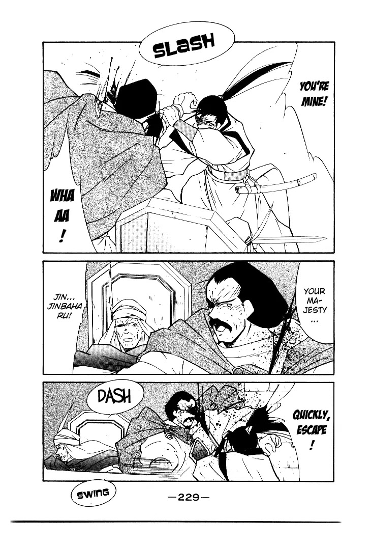Kaiouki Chapter 4 page 25 - Chapter 4