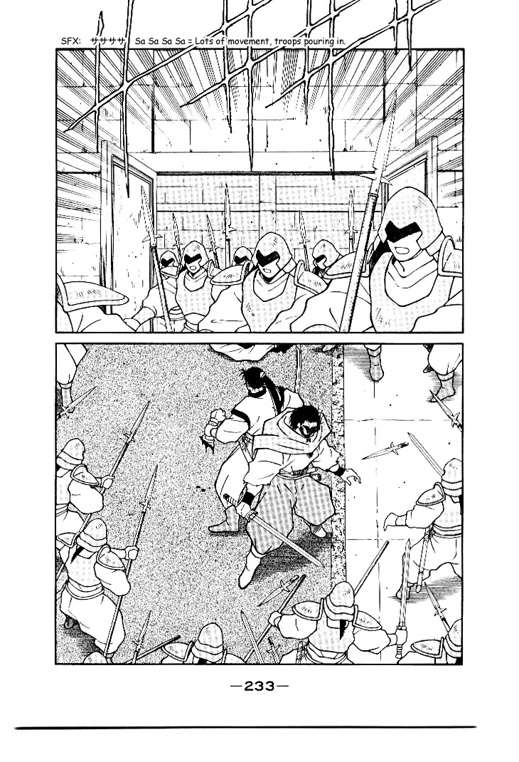 Kaiouki Chapter 4 page 29 - Chapter 4