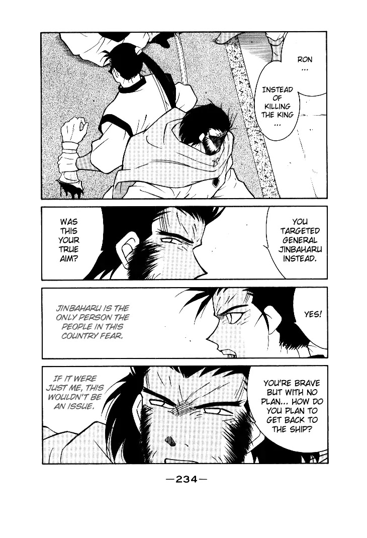 Kaiouki Chapter 4 page 30 - Chapter 4