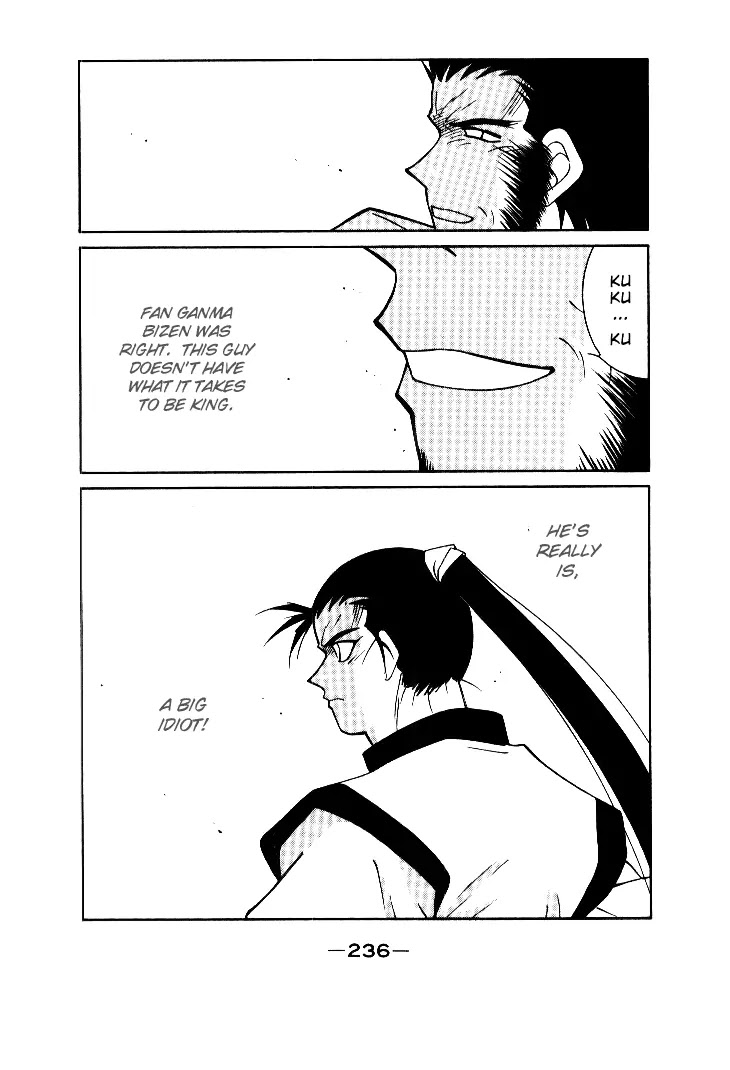 Kaiouki Chapter 4 page 32 - Chapter 4