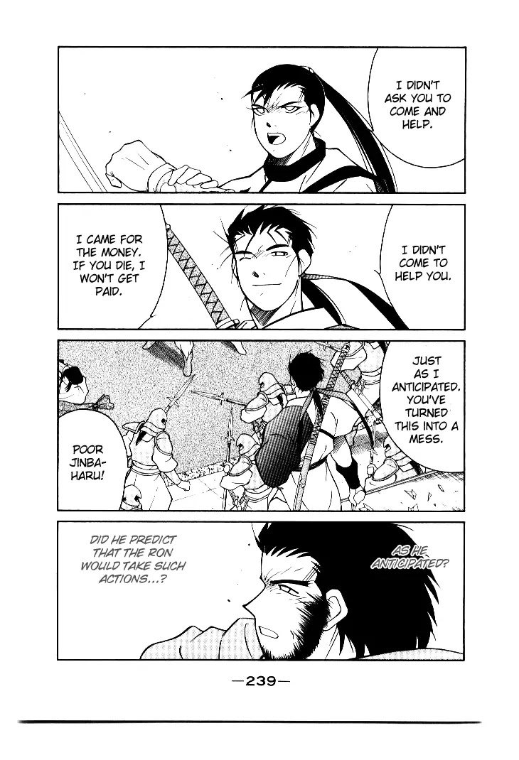 Kaiouki Chapter 4 page 35 - Chapter 4