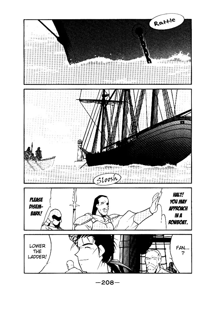 Kaiouki Chapter 4 page 4 - Chapter 4