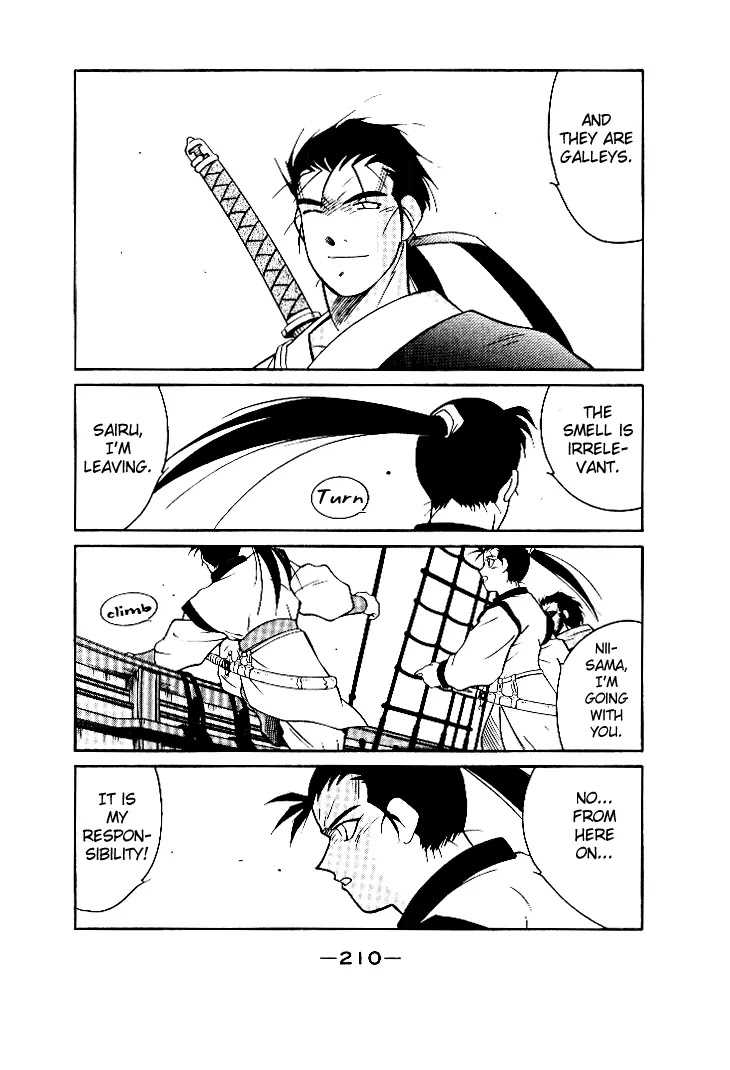 Kaiouki Chapter 4 page 6 - Chapter 4