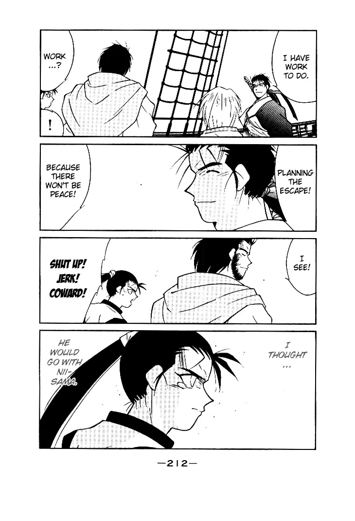Kaiouki Chapter 4 page 8 - Chapter 4