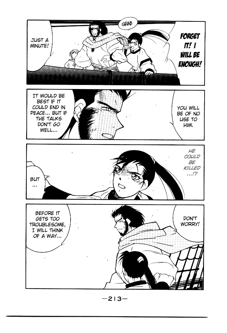 Kaiouki Chapter 4 page 9 - Chapter 4
