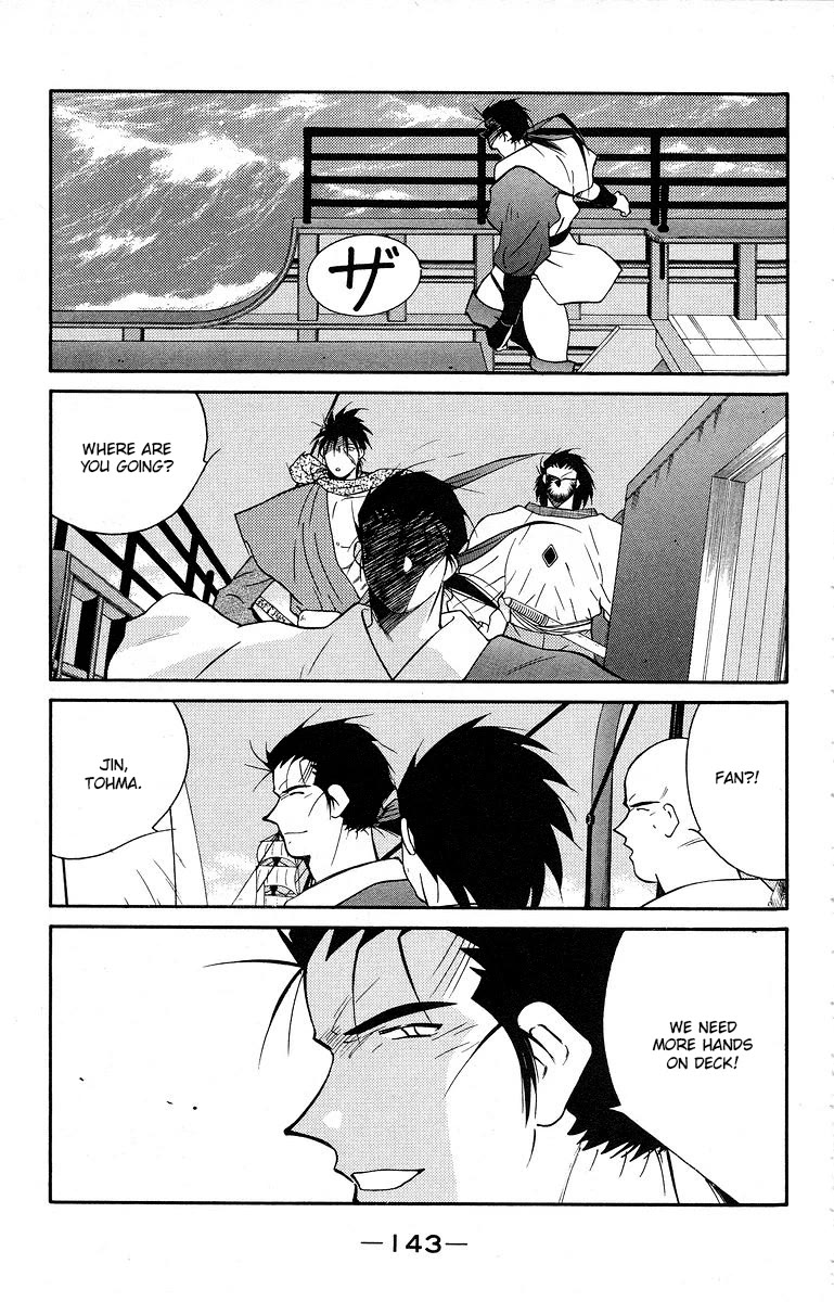 Kaiouki Chapter 40 page 11 - Chapter 40