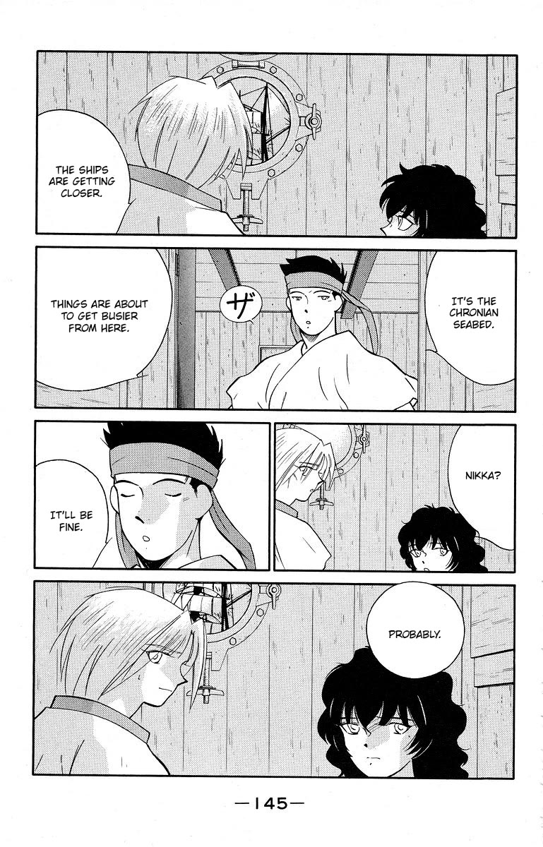 Kaiouki Chapter 40 page 13 - Chapter 40