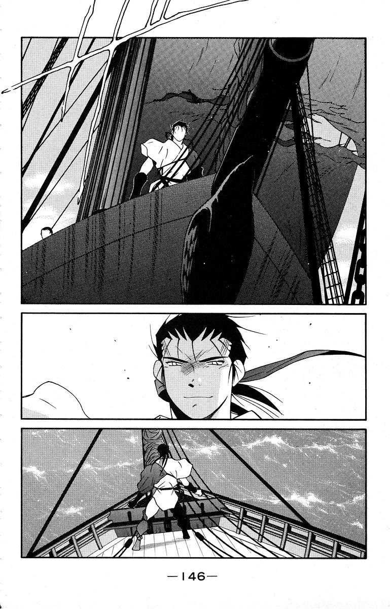 Kaiouki Chapter 40 page 14 - Chapter 40