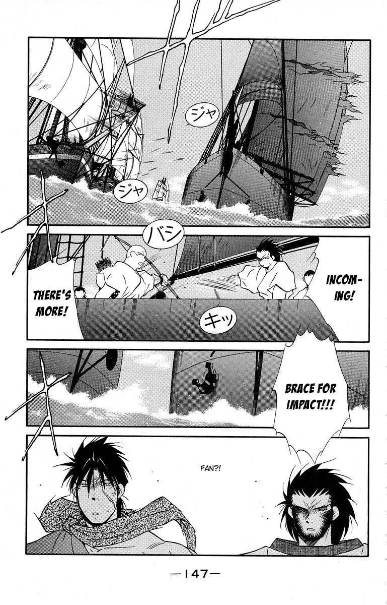 Kaiouki Chapter 40 page 15 - Chapter 40