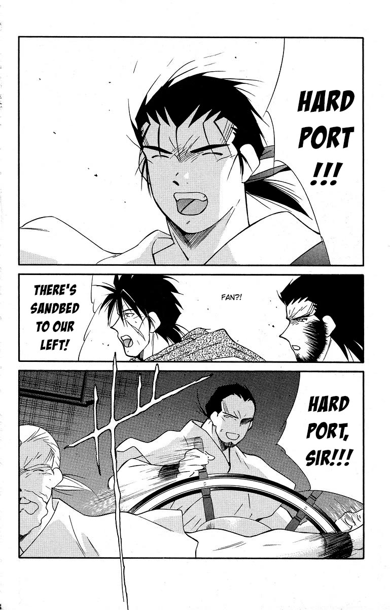 Kaiouki Chapter 40 page 16 - Chapter 40
