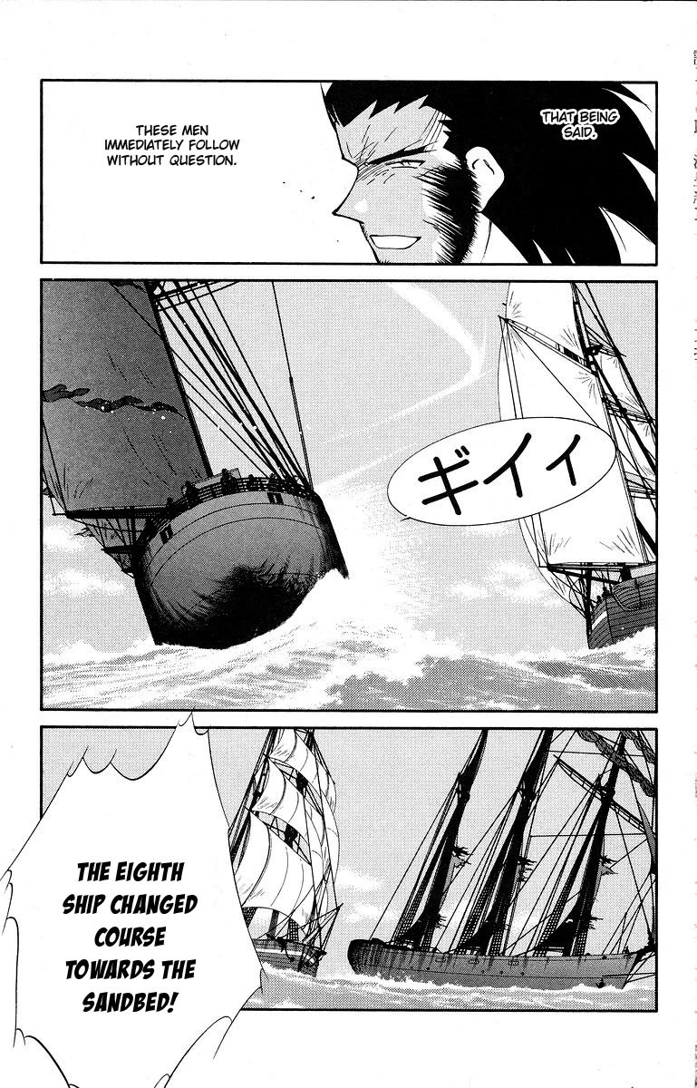 Kaiouki Chapter 40 page 17 - Chapter 40