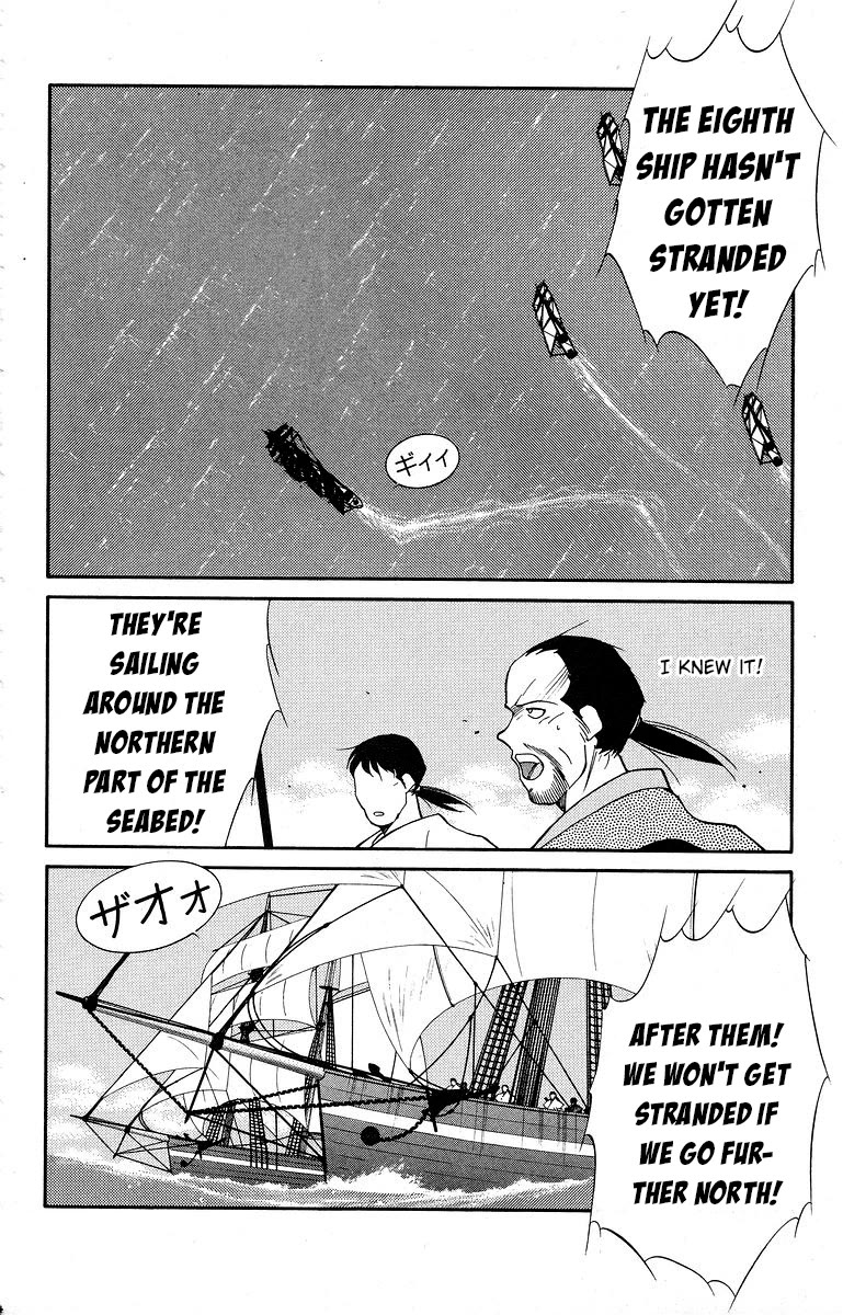 Kaiouki Chapter 40 page 20 - Chapter 40