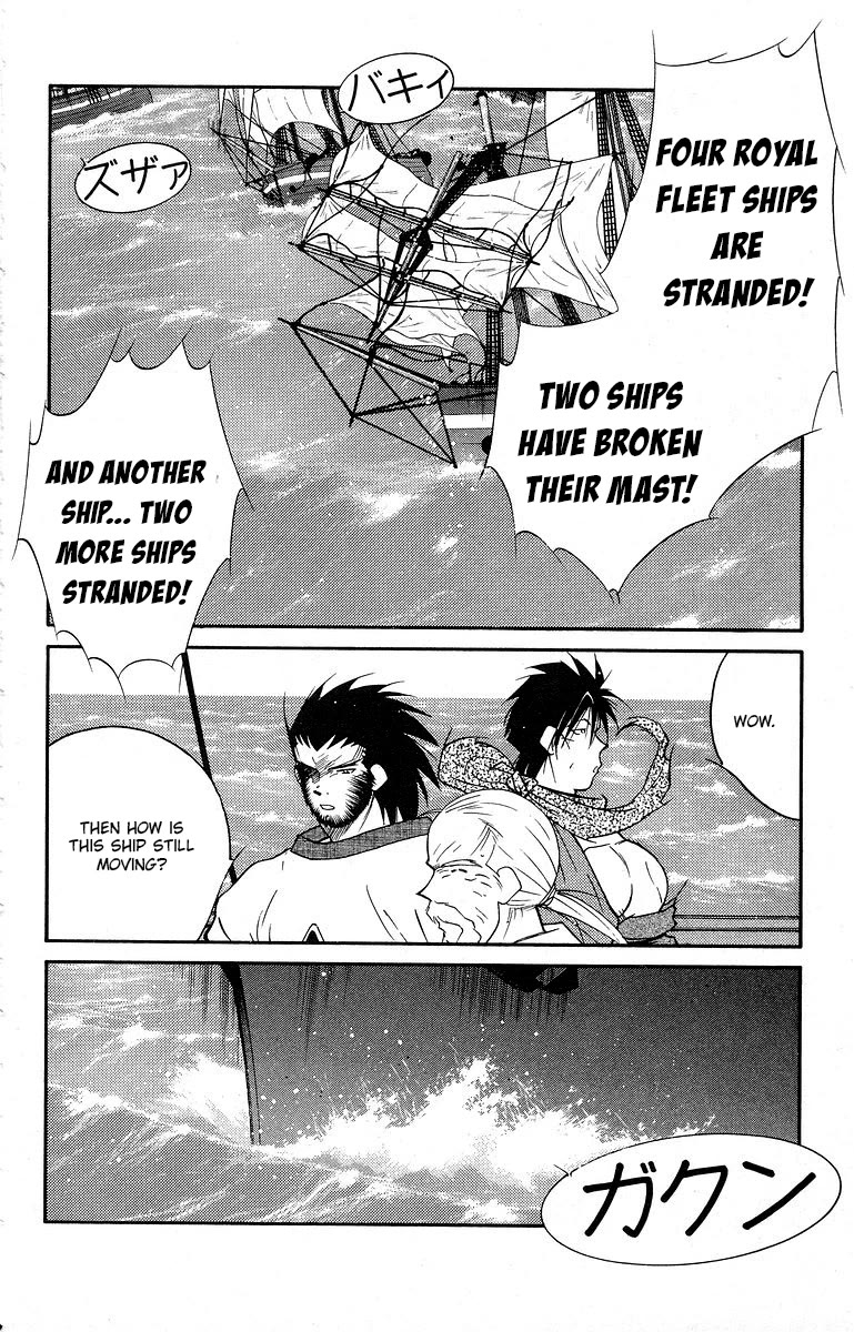 Kaiouki Chapter 40 page 25 - Chapter 40