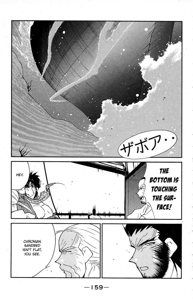 Kaiouki Chapter 40 page 26 - Chapter 40