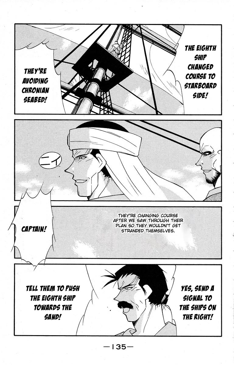 Kaiouki Chapter 40 page 3 - Chapter 40