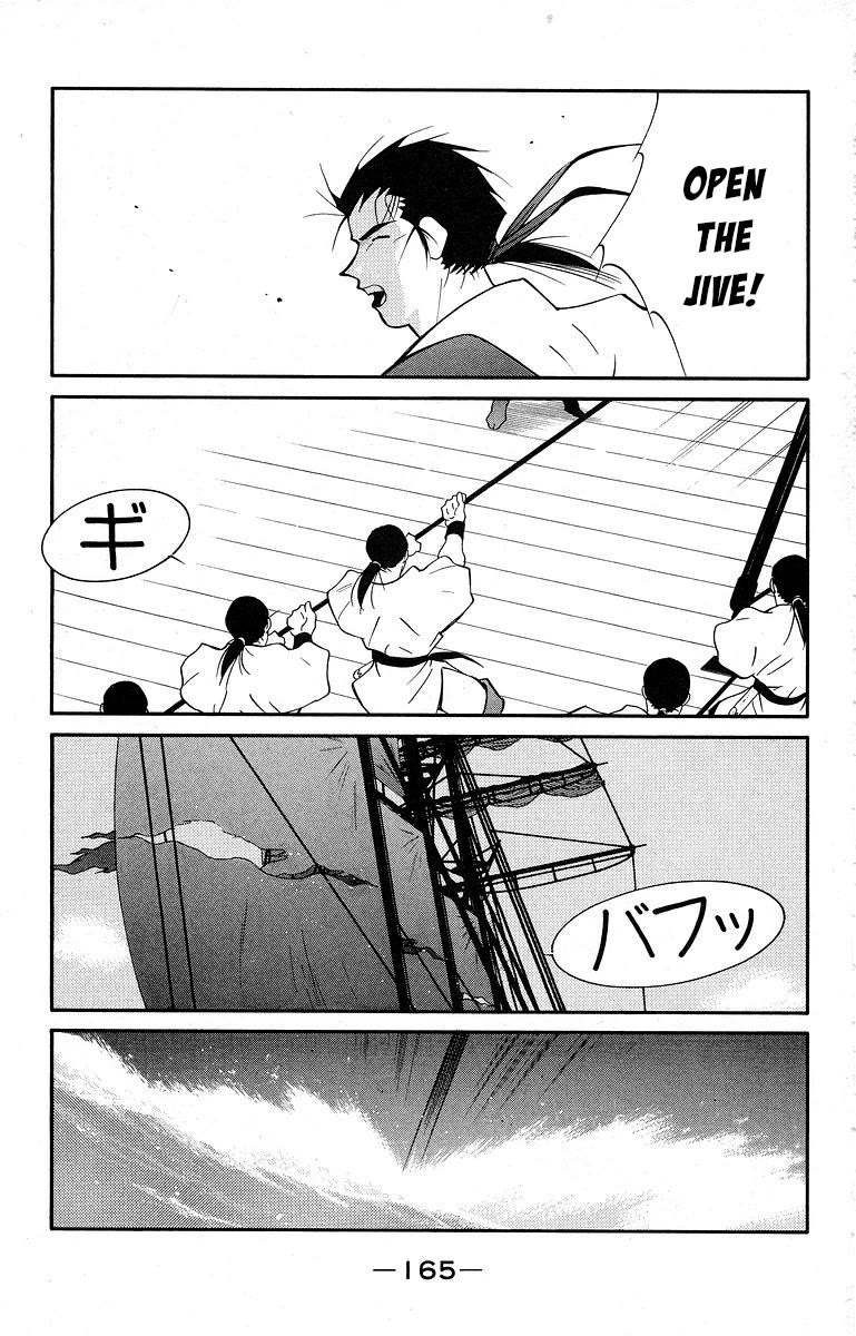 Kaiouki Chapter 40 page 31 - Chapter 40