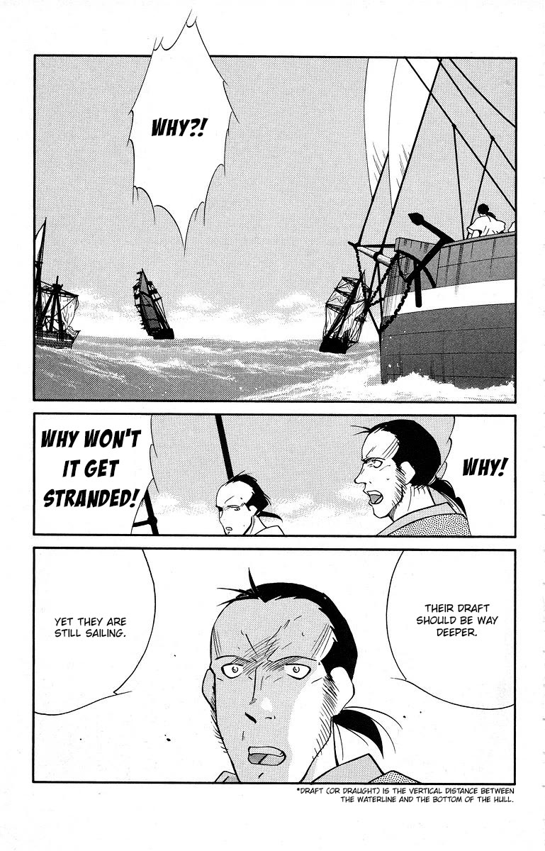 Kaiouki Chapter 40 page 33 - Chapter 40