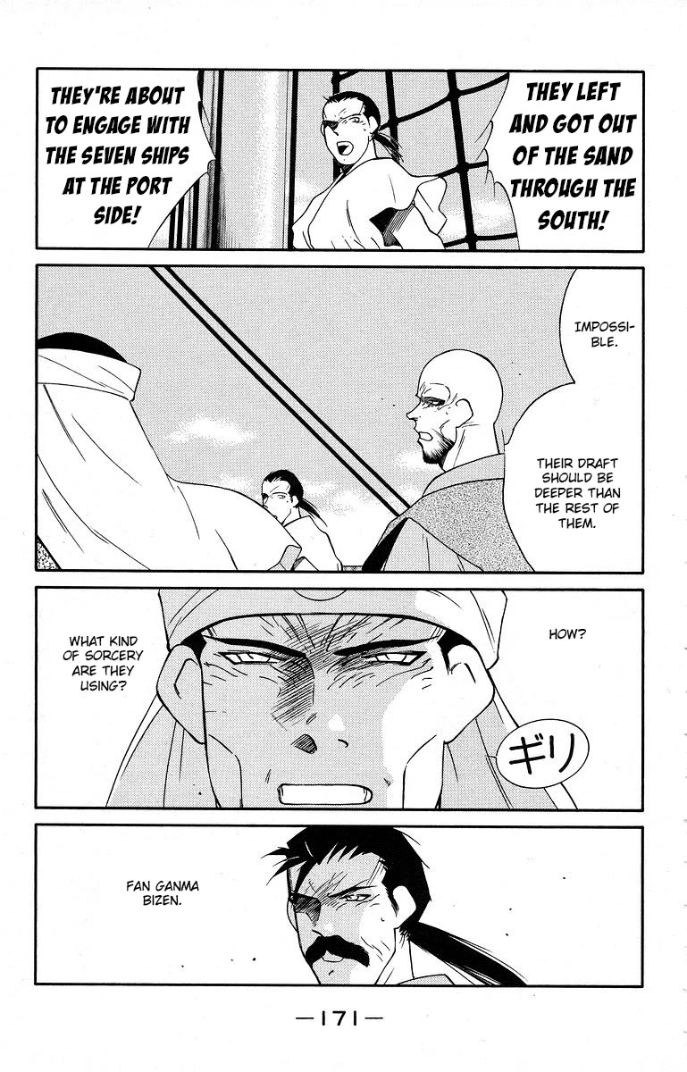 Kaiouki Chapter 40 page 37 - Chapter 40